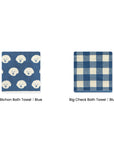 Bath Towel Set (2pc) | Blue
